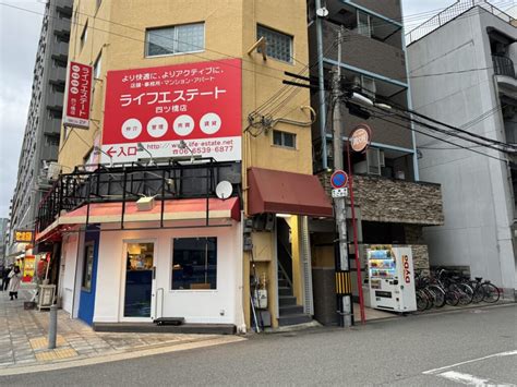 【大阪市西区 北堀江】playpen Friendsさんでヴィーガンラーメンが食べられます！ 号外net 大阪市西区