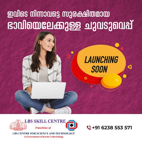LBS Skill Centre:::::::::>>>>>>>>> 