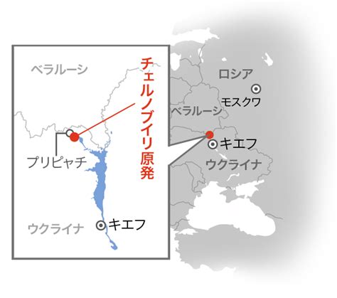 事故後30年 記者が見たチェルノブイリ 読売新聞