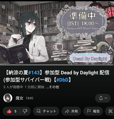 初心者に生えた毛chjp On Twitter Dbd Dbd募集 Deadbydaylight デッドバイデイライト デドバ