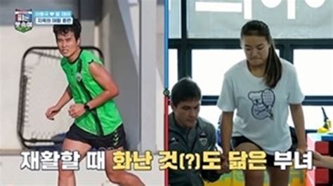 이동국 딸 재아 재활 중 오열아빠도 많이 울었어 피는 못 속여 종합