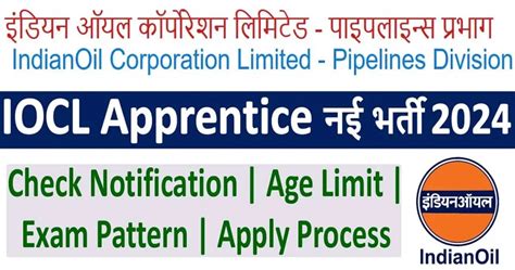 IOCL Pipelines Division Apprentice Recruitment 2024 Notification For