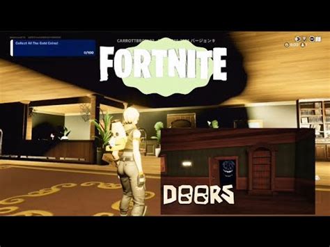 フォートナイトでドアーズの再現されたマップがすごいFORTNITE フォートナイトDOORS YouTube