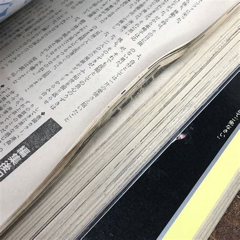 Sm秘小説 計38冊 まとめて 1980年代 1990年代 ダブり無し 複数作家 官能 雑誌