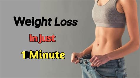 Weight Loss In Just 1min Weight Loss Tips Weight Loss Kaise Kare