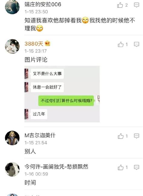 是什麼事讓你對一個人死了心？分享網友們的傷心事 每日頭條