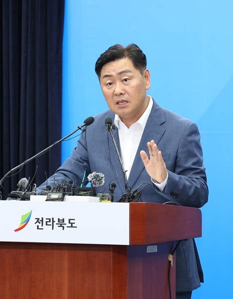 김관영 도지사 잼버리 파행 공식사과허위사실 강경 대처 밝혀