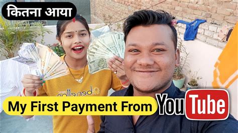 My First Payment From Youtube इतना ज्यादा आया 😱 My Youtube Earning