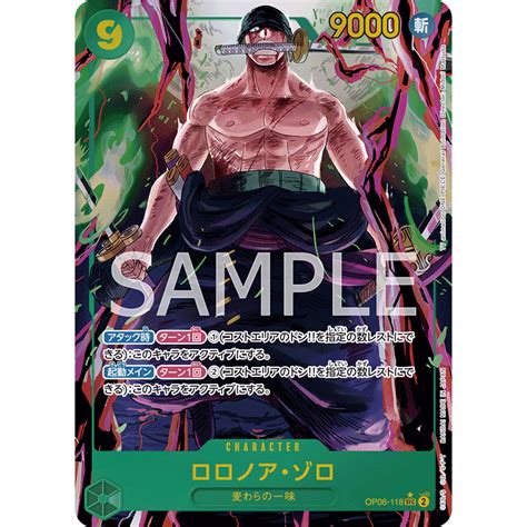 One Piece Card Game Op Roronoa Zoro Sec Alternarte Art Wings