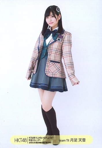 駿河屋 月足天音全身cd「キスは待つしかないのでしょうか」「早送りカレンダー」2018929 西日本総合展示場握手会会場限定