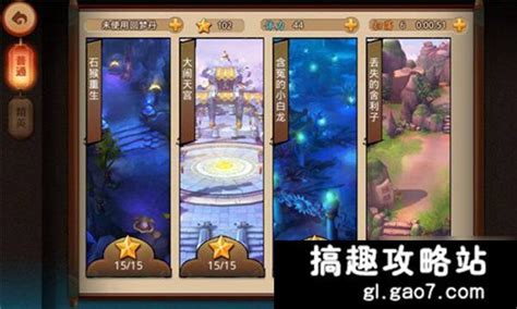 搞趣網：夢幻西遊無雙版新手攻略大全 新手怎麼玩攻略匯總 每日頭條