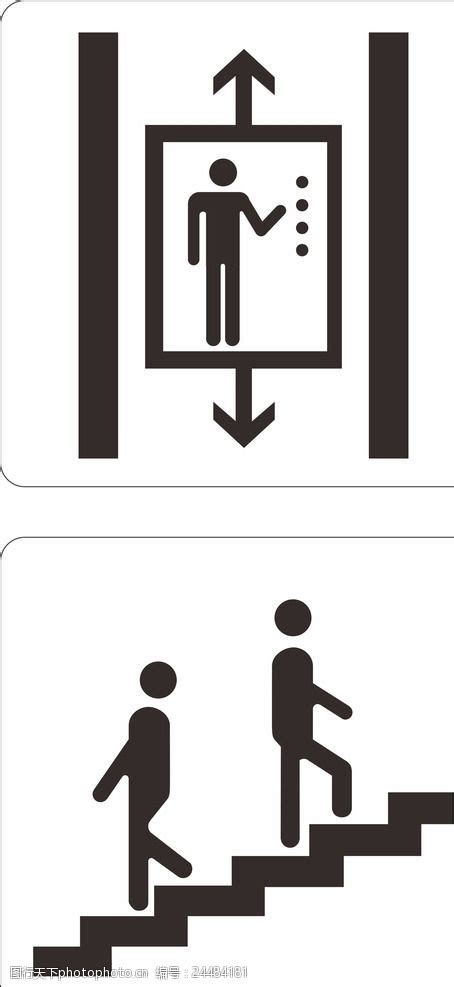 楼梯标识标牌图片免费下载楼梯标识标牌素材楼梯标识标牌模板 图行天下素材网