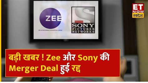 Sony Zee Merger Deal Today Sony न Zeel क भज Termination Letter