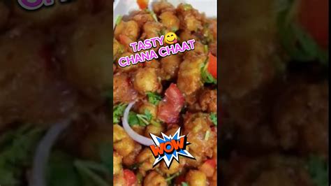 Special Chana Chaat Recipe How To Make Chana Chat Karachi Ki Mashoor