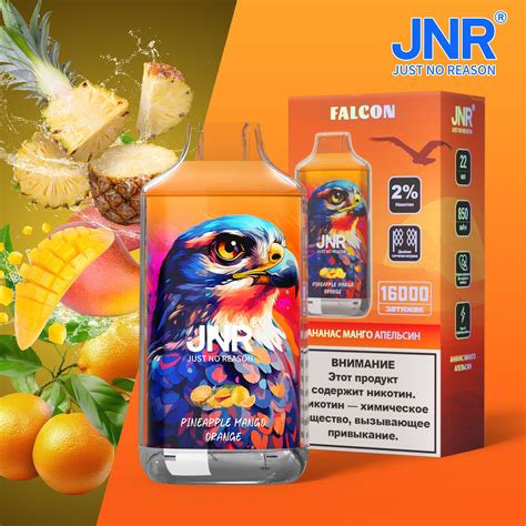 Jnr Puff Falcon Taff Rechargeable Pineapple Mango Orange