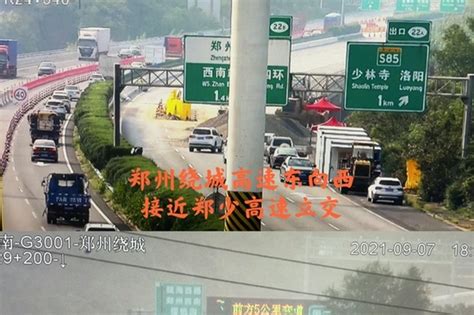 近期河南省内多条高速公路正在施工 通行请小心！新浪河南新浪网