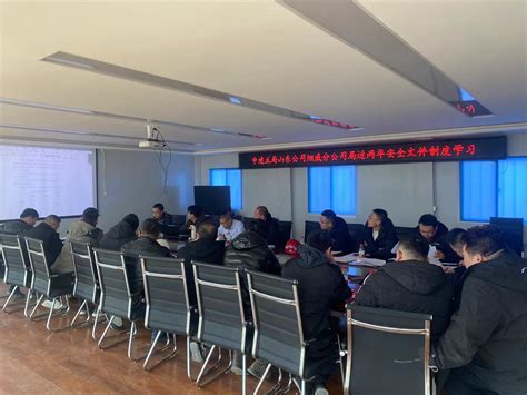 山东公司烟威分公司召开安全生产专题会