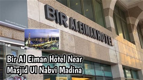 Bir Al Eiman Hotel Near Masjid Ul Nabvi Madina 3 Star Bir Al Eiman