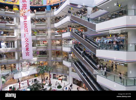 Very Large Modern Shopping Mall In Guangzhou China Stock Photo Alamy