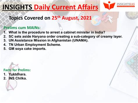 [mission 2022] Insights Daily Current Affairs Pib Summary 25 August