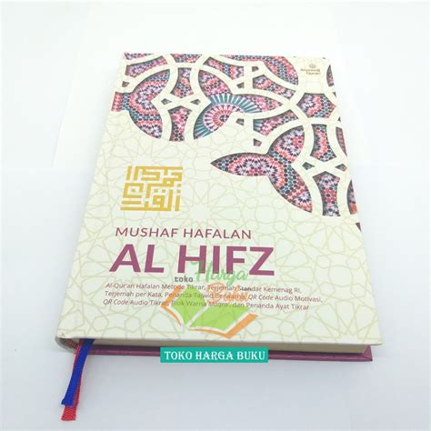 Jual Mushaf Hafalan Al Hifz A Sedang Menghafal Al Qur An Metode Tikrar