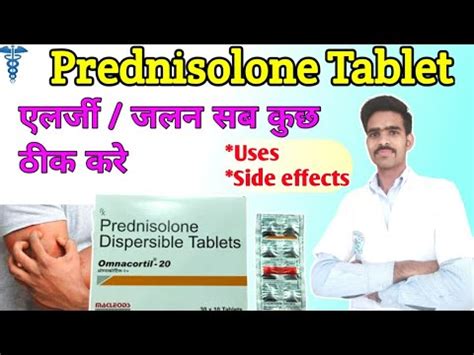 Prednisolone Dispersible Tablets 10 Mg Prednisolone Sodium Phosphate