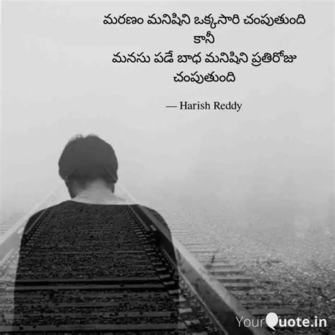 Quotes Writings By Harish Reddy S