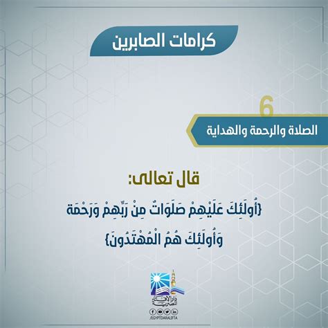 دار الإفتاء المصرية 🇪🇬 On Twitter