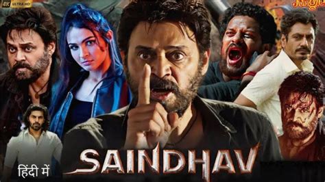 Saindhav Full Movie Hindi Dubbed Trailer Reaction Venkatesh New