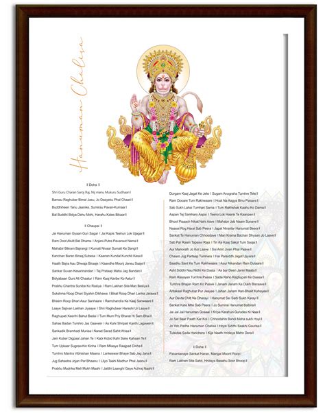 Printable Hanuman Chalisa Hanumanposter Modern Digital Etsy France