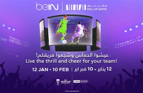 AFC Asian Cup Qatar 2023 Tm Match Screenings At Mall Of Qatar Qatar