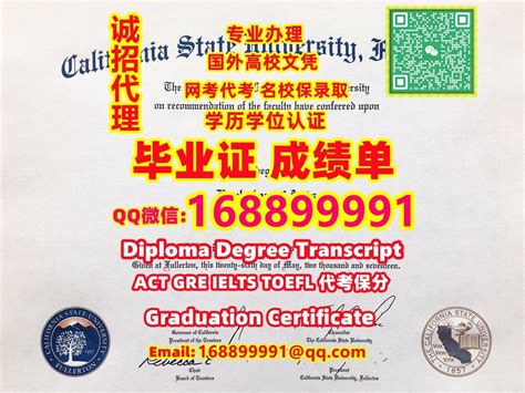 99美国id办csuf毕业证原版q微1688 99991办加州州立大学富勒顿分校高仿毕业证办csuf假文凭证书办fullerton