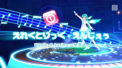 Project Diva F 2nd DLC PS TV ヤスオ feat 初音ミク Electric Angel PV