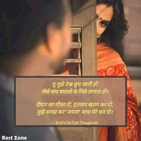 य मझ दख छप जत ह ज Quotes Writings by Kirti Pandey