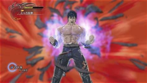 Fist Of The North Star Kens Rage Nome Europeo E Data Duscita Per