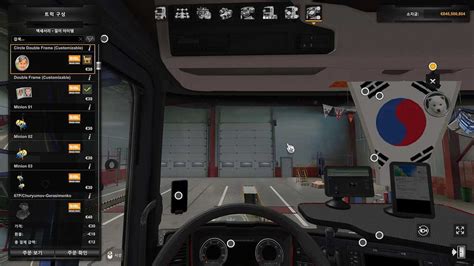 SiSLs Custom By Seogi 1 46 ETS2 Mods Euro Truck Simulator 2 Mods