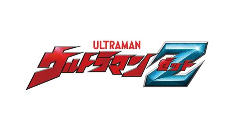 Ultraman Z (2020) - Plex