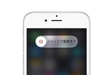 Iphoneがフリーズして固まった動かない時の原因と対処法