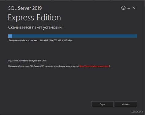 Установка Ms Sql Server 2019 Express Edition