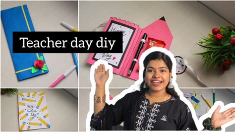 How To Make Teacher S Day Card Diy Teacher Day Card Diy