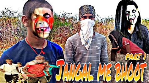 😕😕jangal Me Bhoot जंगल में भूत Part 1 Jd21 Horror Hindi Comedy Jharkhand Dhamaka21 Horror