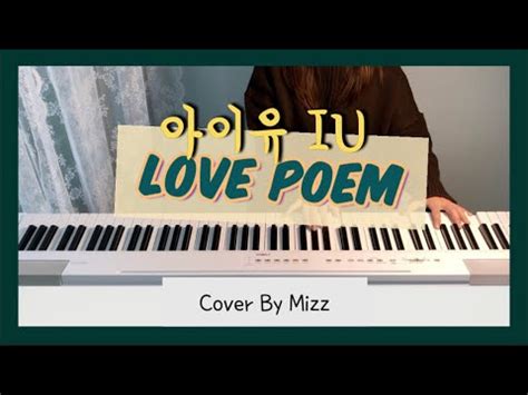 IU 아이유 Love Poem PIANO COVER 가사포함 Lyrics 즉흥피아노 YouTube