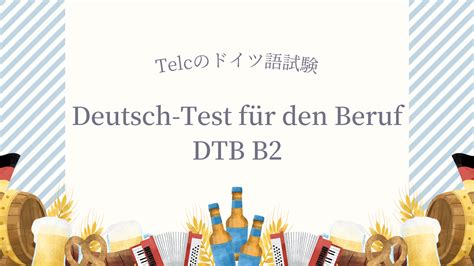 Telc Deutsch Test F R Den Berufdtb B