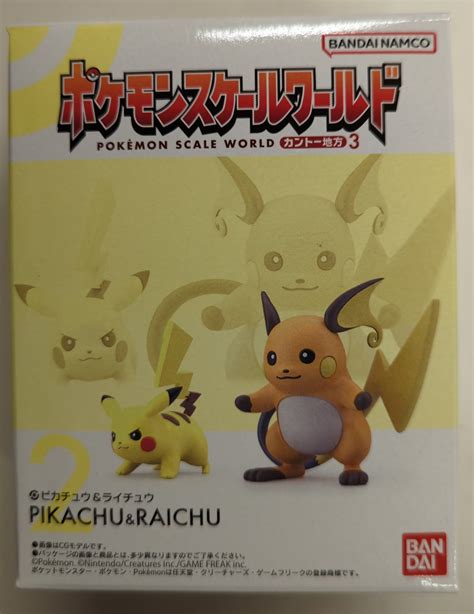 Bandai Pokemon Scale World Kanto Region Pokemon Pikachu And Raichu