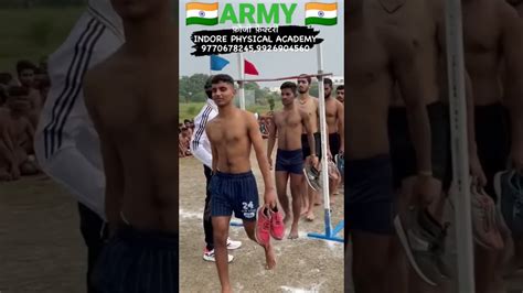 Indian Army Physical Fitness Test In Rally Bharti 2022