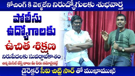 Free Coaching For TS Police Constable And SI Total Details With Chitti