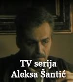 Aleksa Šantić Veče na školju