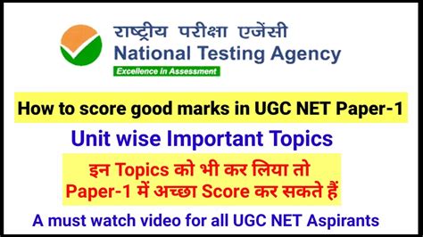 How To Score Good Marks In Ugc Net Paper Unit Wise Important Topics