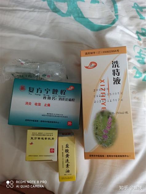 肛瘘加混合痔手术后的感受 知乎