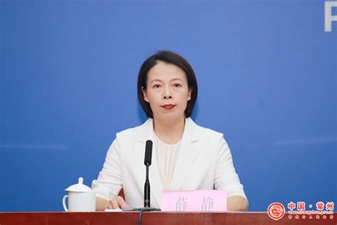 2023中国常州科技经贸洽谈会新闻发布会实录